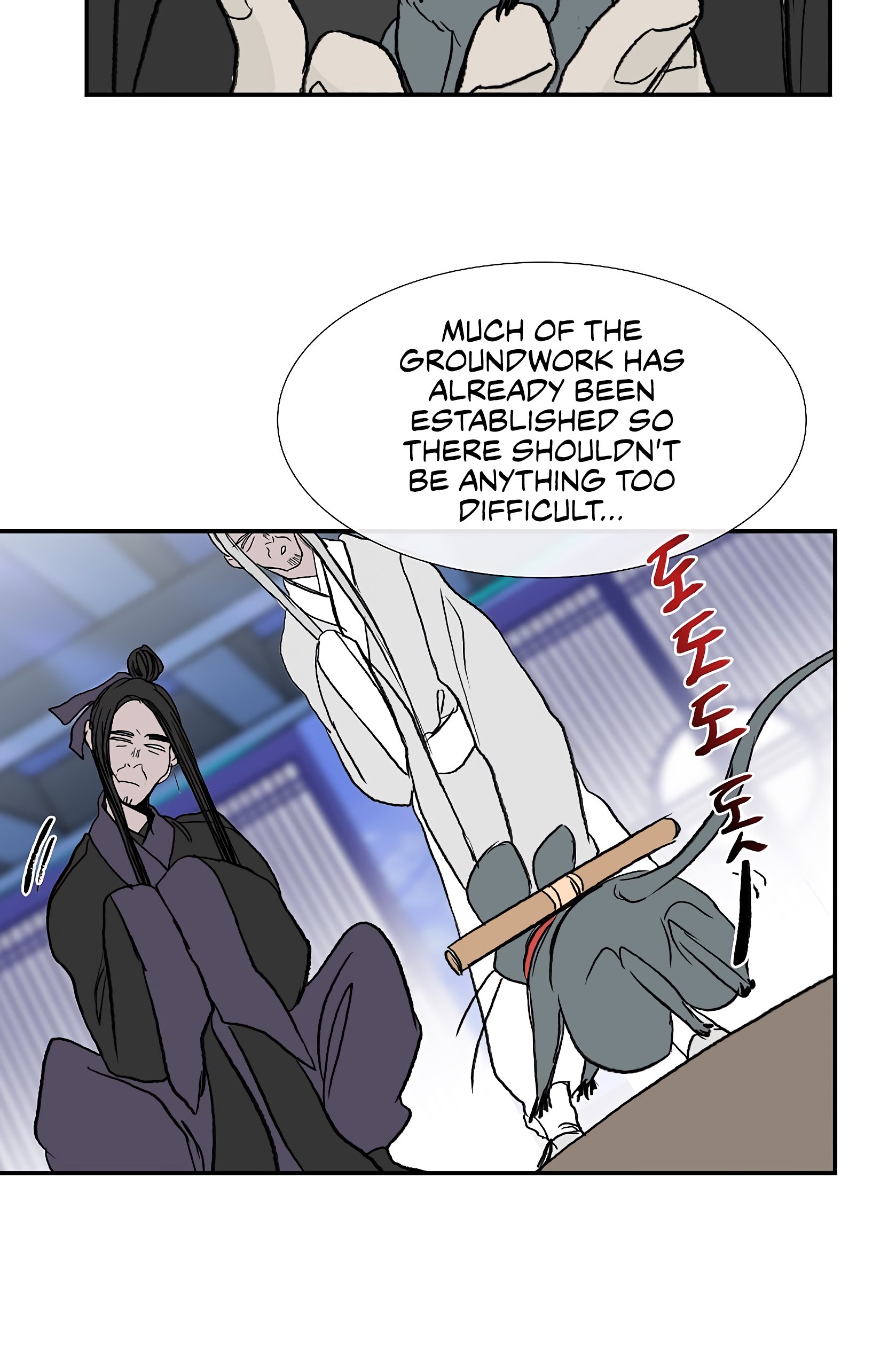 The Scholar's Reincarnation Chapter 110 51